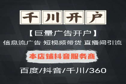 SEM专员案例：精准定位策略