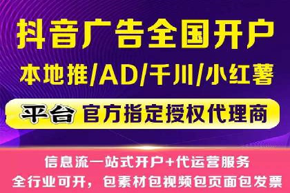 竞价代运营在SEM推广中的应用与效果评估