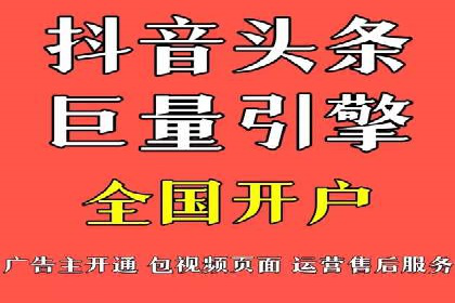 信息流广告推广未来趋势与案例预测