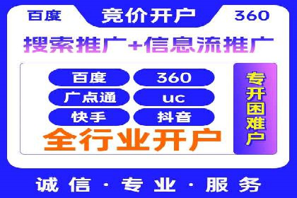 百度竞价排名服务：企业推广的秘密武器