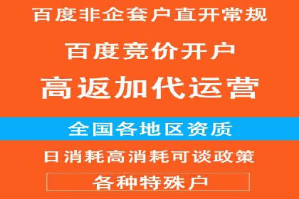 案例分享：SEM推广助力企业实现品牌口碑传播